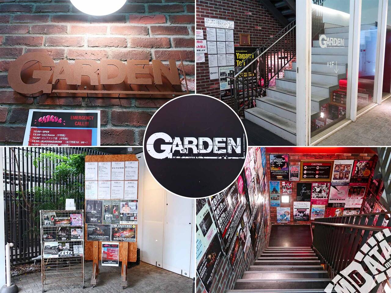 東京・下北沢GARDENの外観。