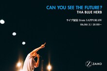 THA BLUE HERB「CAN YOU SEE THE FUTURE？」告知ビジュアル