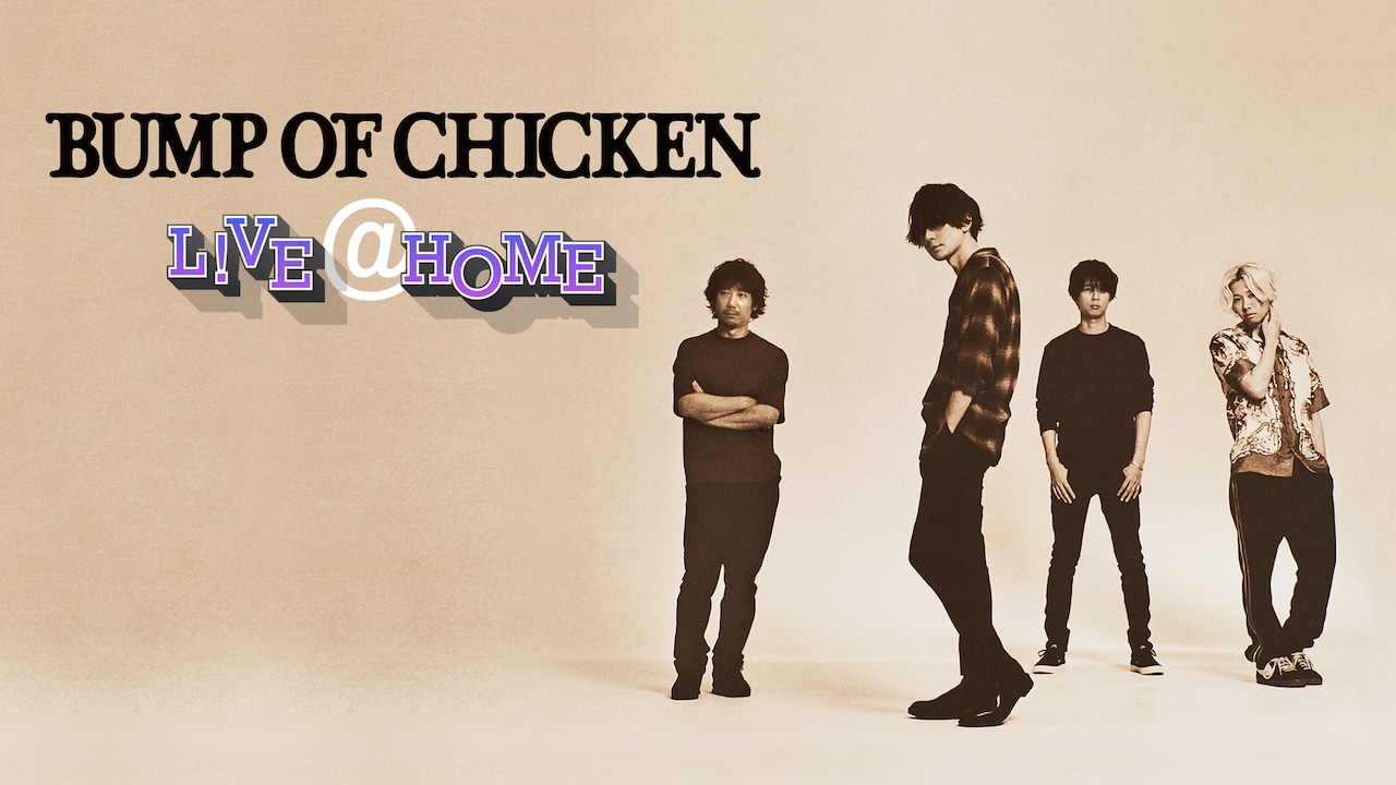 BUMP OF CHICKEN「L!VE@HOME」ビジュアル