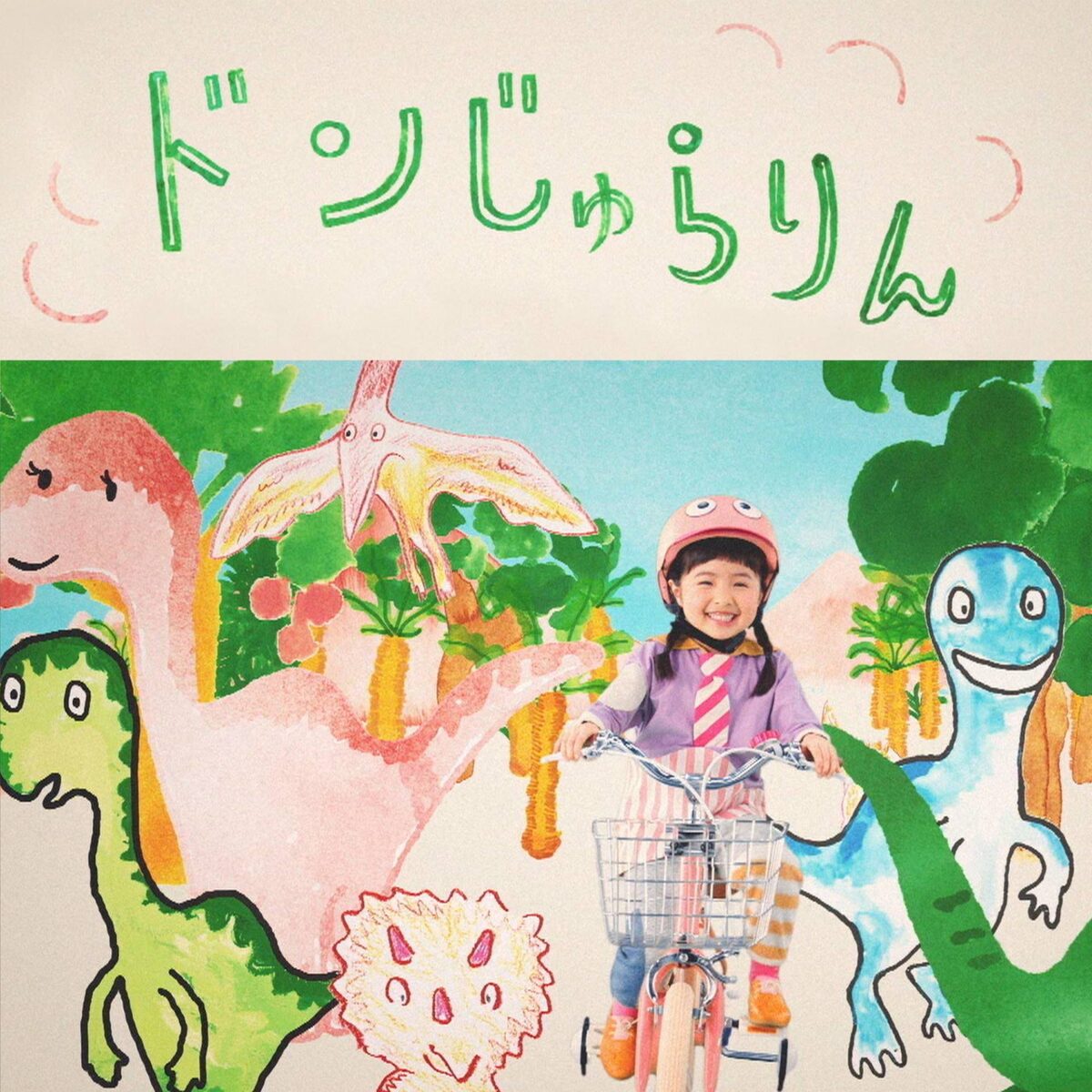 くるり岸田繁書き下ろし スイちゃん歌唱 みいつけた Edテーマ配信リリース 音楽ナタリー