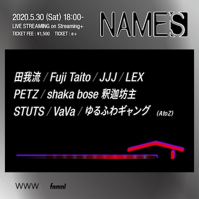 「NAMES」告知ビジュアル