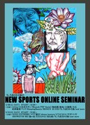 うしろ前さかさ族の「オンラインセミナー」にマリア観音、XOXO EXTREME、死神紫郎バンド、曇ヶ原ら