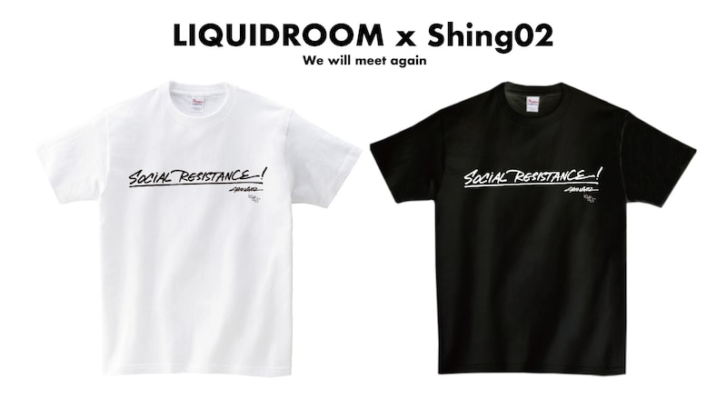 Shing02「SOCIAL RESISTANCE!」Tシャツ
