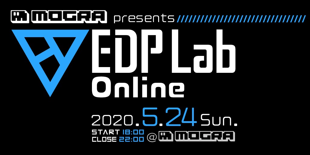 「MOGRA presents EDP Lab Online」告知ビジュアル