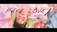 eill「FAKE LOVE/」ミュージックビデオより。