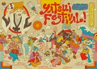 「やついフェス」今年はオンラインで開催、クラファン企画もスタート