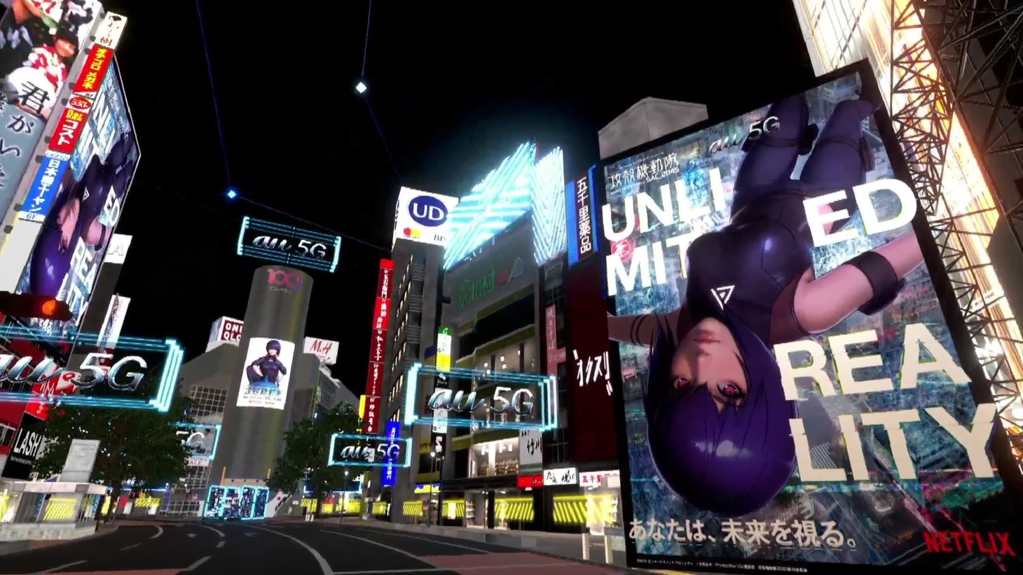「＃渋谷攻殻NIGHT by au 5G」の様子。