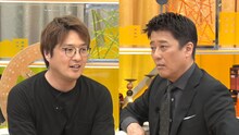 左から酒井一圭（純烈）、坂上忍。(c)フジテレビ