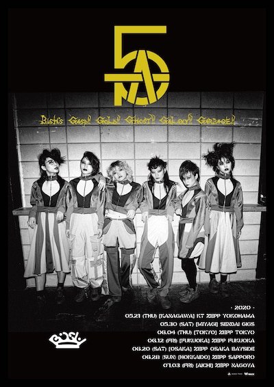「BiSH'S GASP!!GOLD!!GHOST!!GALAXY!!GARBAGE!! TOUR」キービジュアル