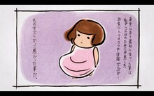 松室政哉「ハジマリノ鐘×上京ものがたり」より。