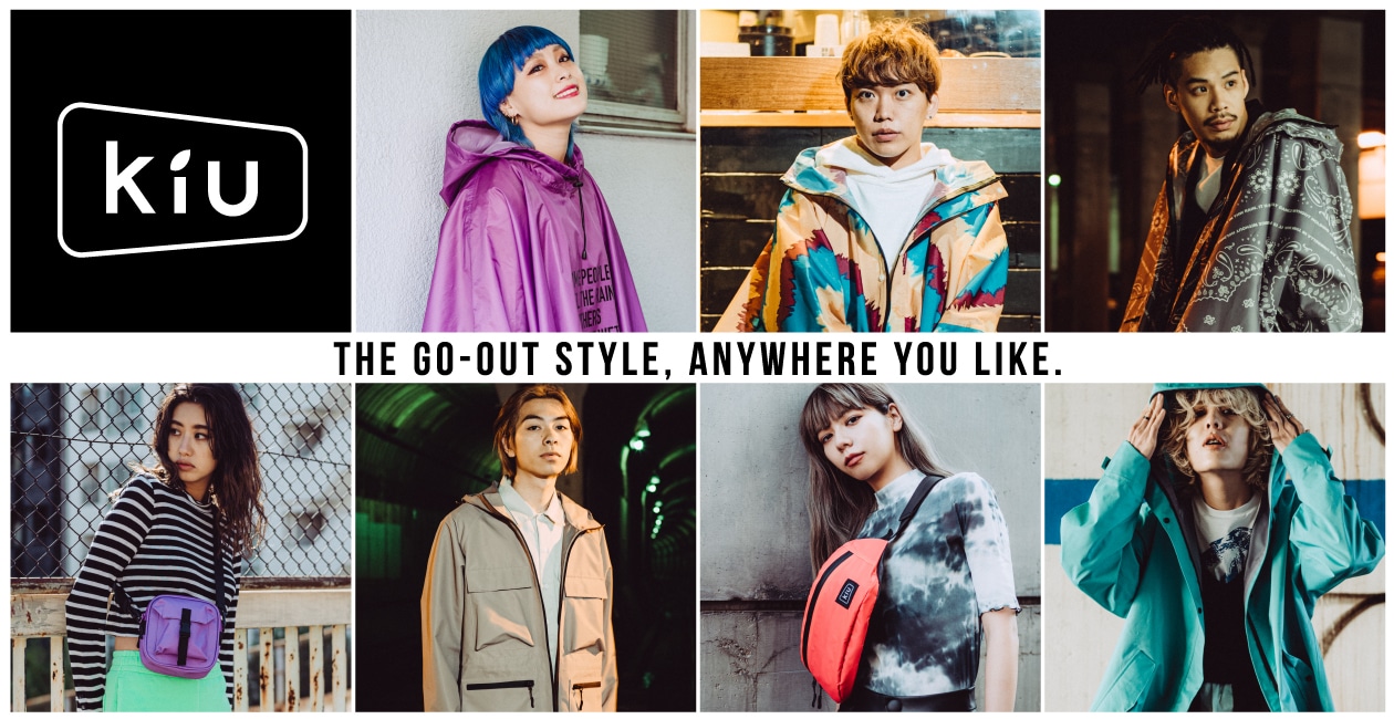 KiU 2020ビジュアル