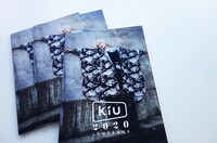 KiU 2020ルックブック