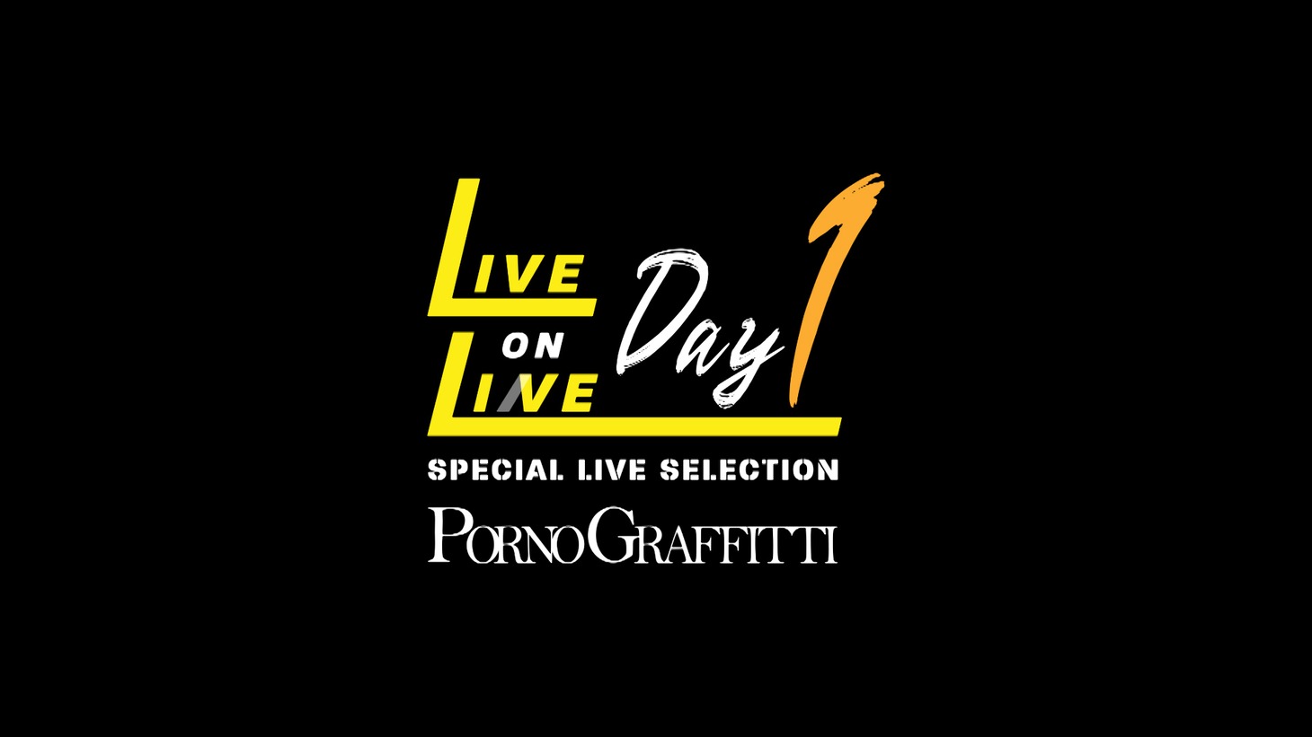 「ポルノグラフィティ SPECIAL LIVE SELECTION ～LIVE ON LINE～ DAY1」告知ビジュアル