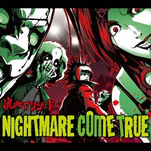 流血ブリザード「NIGHTMARE COME TRUE」ジャケット