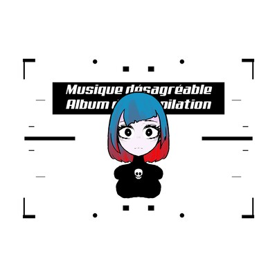 V.A.「不愉快すぎる音階、不愉快すぎるメロディ、音も最悪コンピ」配信ジャケット