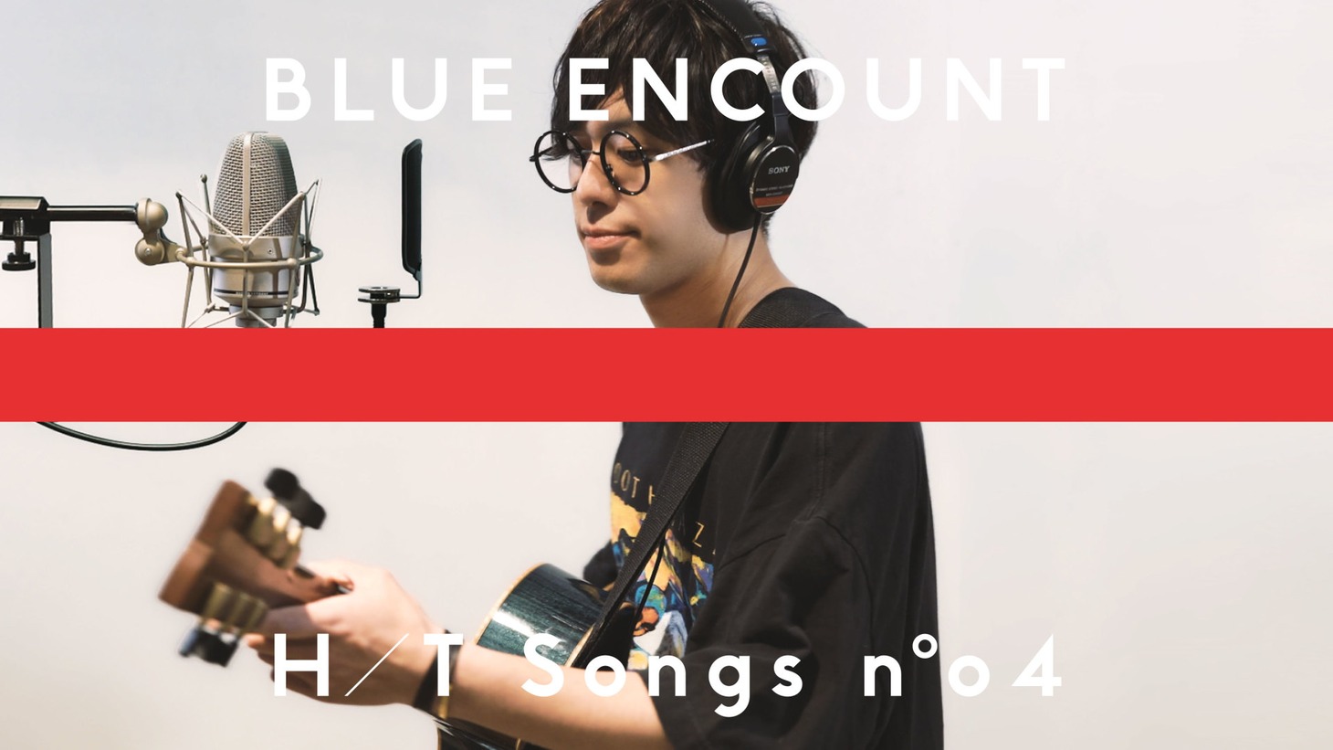 田邊駿一（BLUE ENCOUNT）
