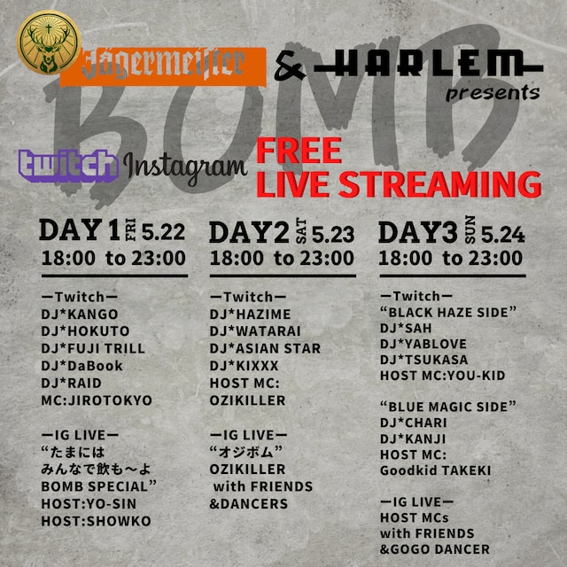 「Jagermeister & HARLEM presents FREE LIVE STREAMING "BOMB"」告知ビジュアル
