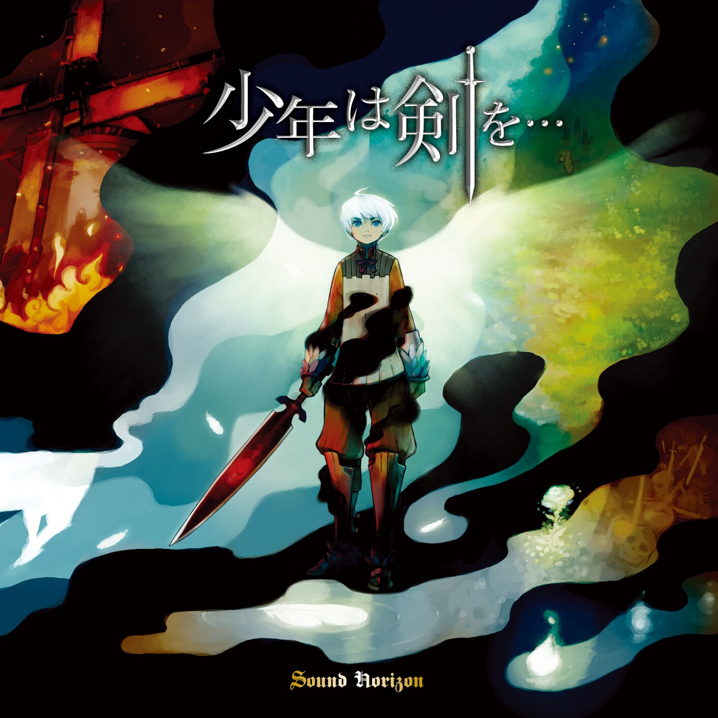 Sound Horizon、“Around15周年”記念にリマスタリング11作品をUHQCDで