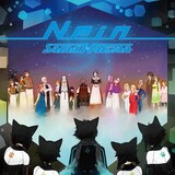Sound Horizon「Nein」ジャケット
