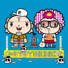 GO TO THE BEDS「GO TO THE BEDS」ジャケット