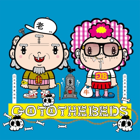 GO TO THE BEDS「GO TO THE BEDS」ジャケット