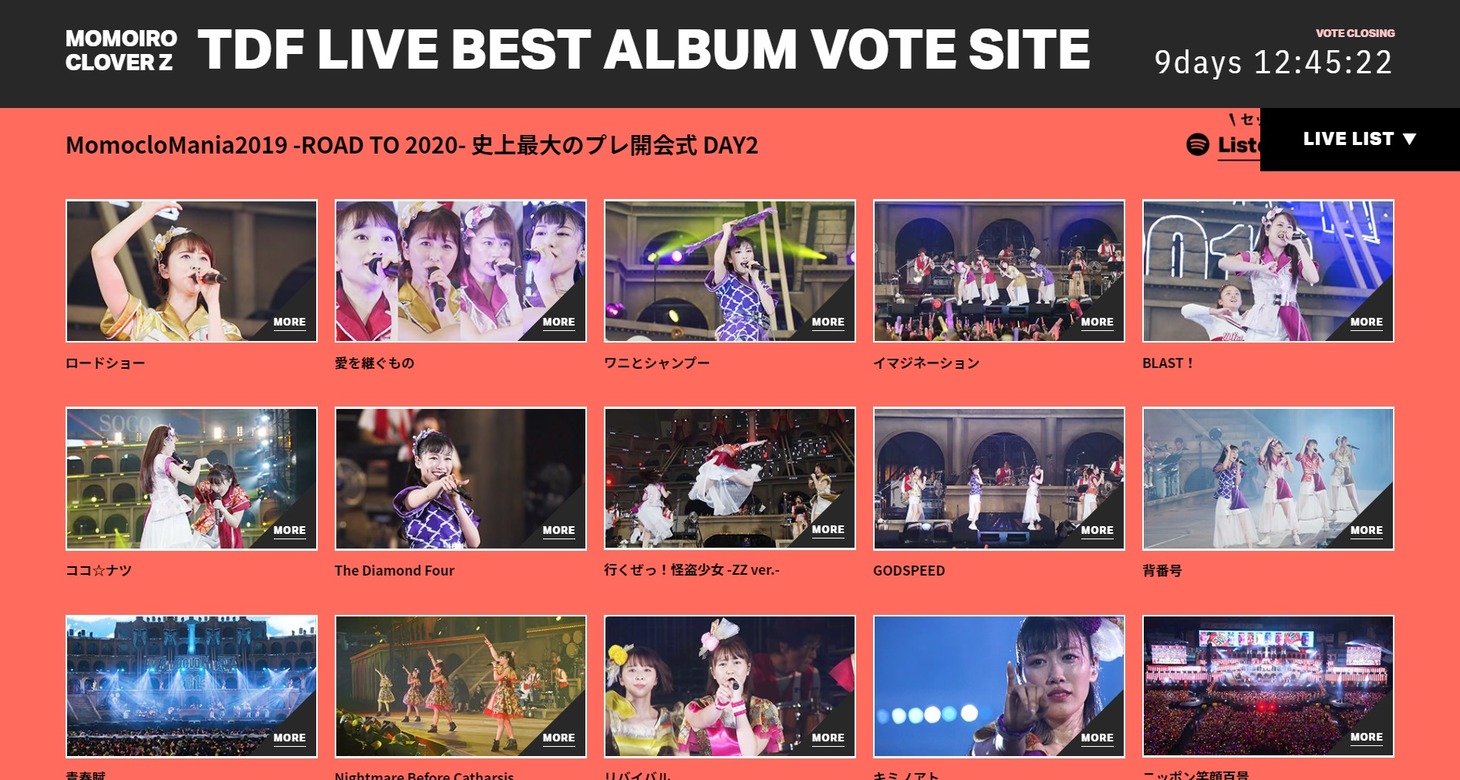 ももいろクローバーZライブベストアルバム投票ページより。