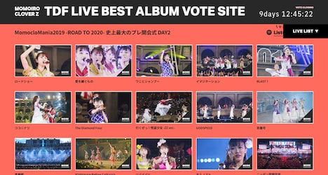 ももいろクローバーZライブベストアルバム投票ページより。