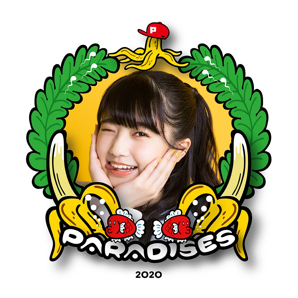 ナルハワールド（PARADISES）
