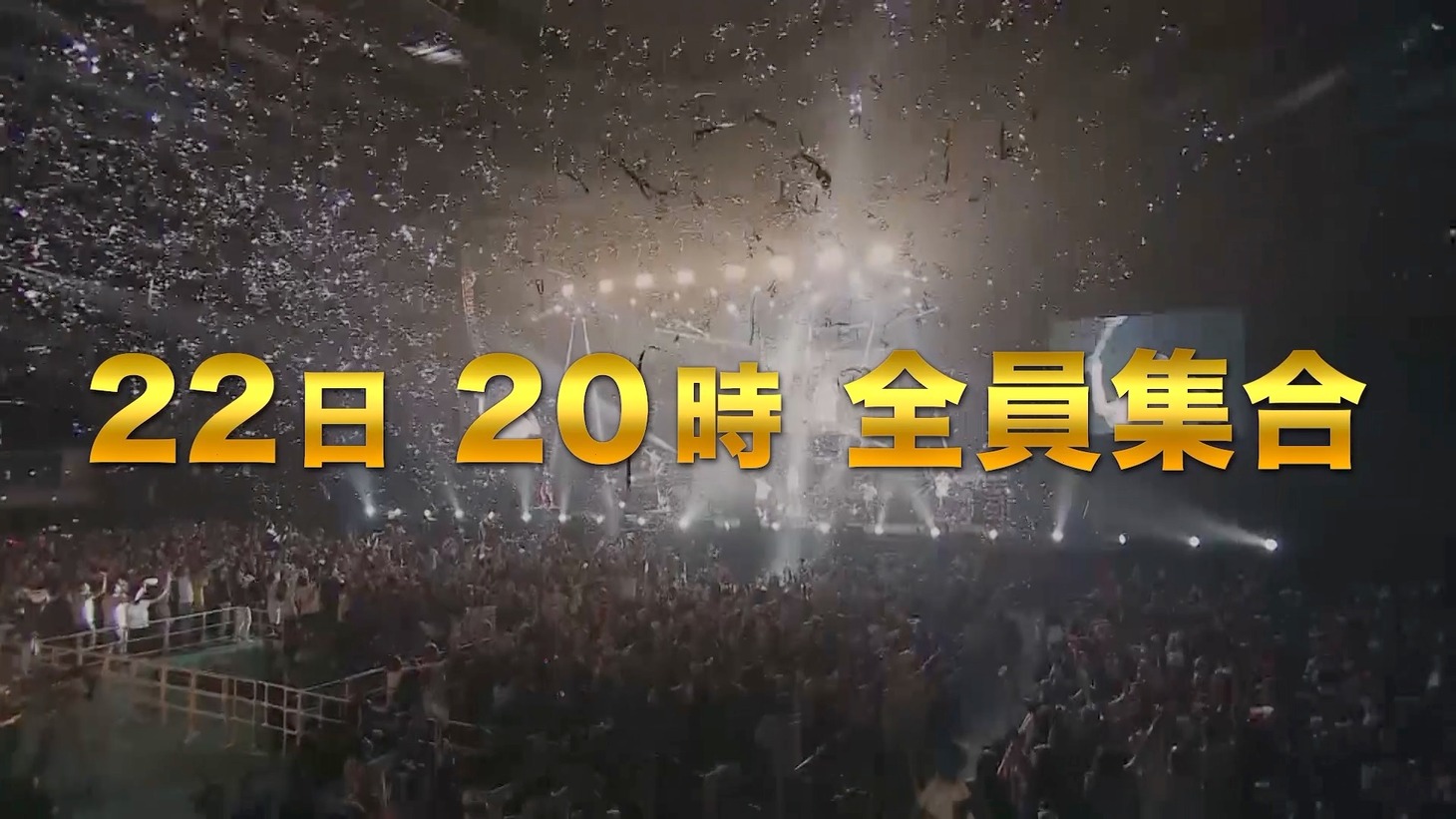 湘南乃風「風伝説 ～一五一会 TOUR 2018～ at 大阪城ホール 9.23」セレクトライブ映像プレミア公開告知ビジュアル