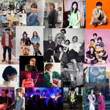 「HIROSHI YABE SONG BOOK～矢部浩志カバー・アルバム」参加アーティスト