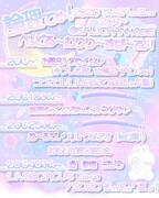 論理「論理てゃ！べっどる～むりり～すぱ～てぃ」フライヤー