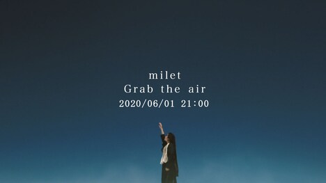 milet「Grab the air」ミュージックビデオ公開告知ビジュアル
