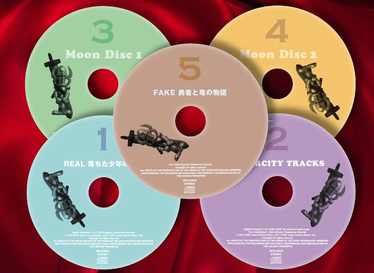 moon「EX-PO '97 In memoriam the moondays」 EX-PO '97 In memoriam the moondays | MTR-0001~5 - VGMdb