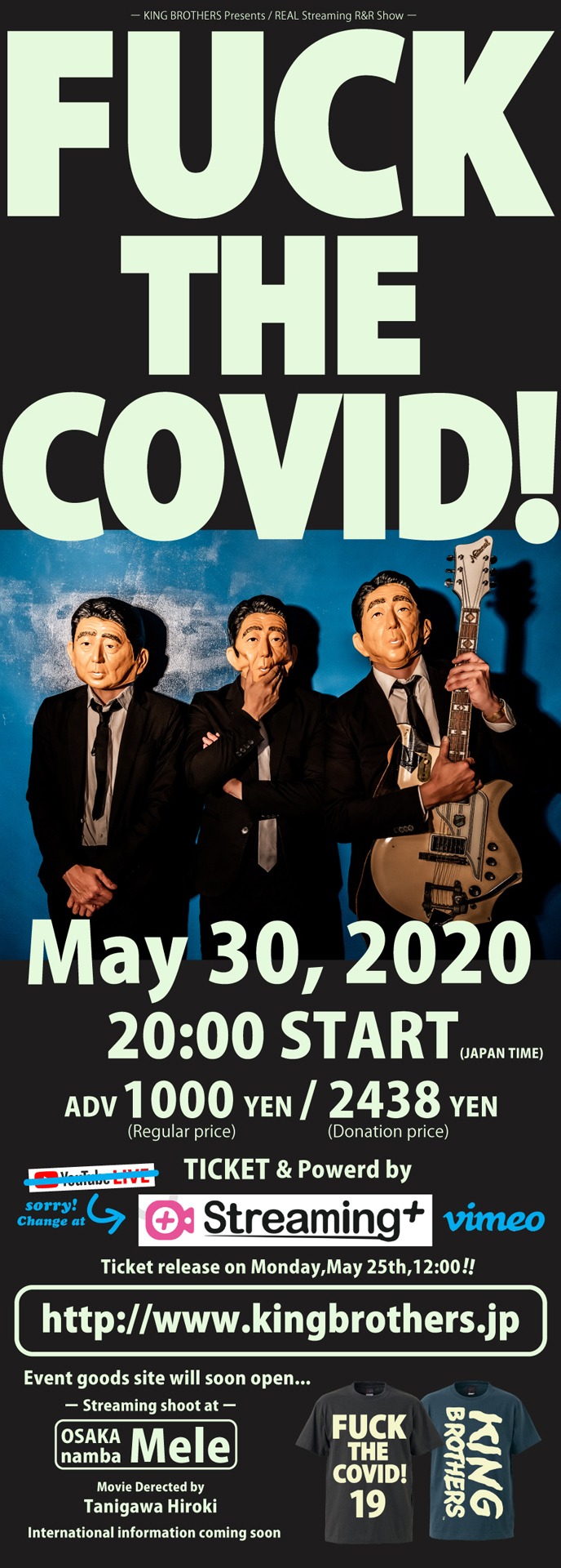 KING BROTHERS「FUCK THE COVID!」告知ビジュアル