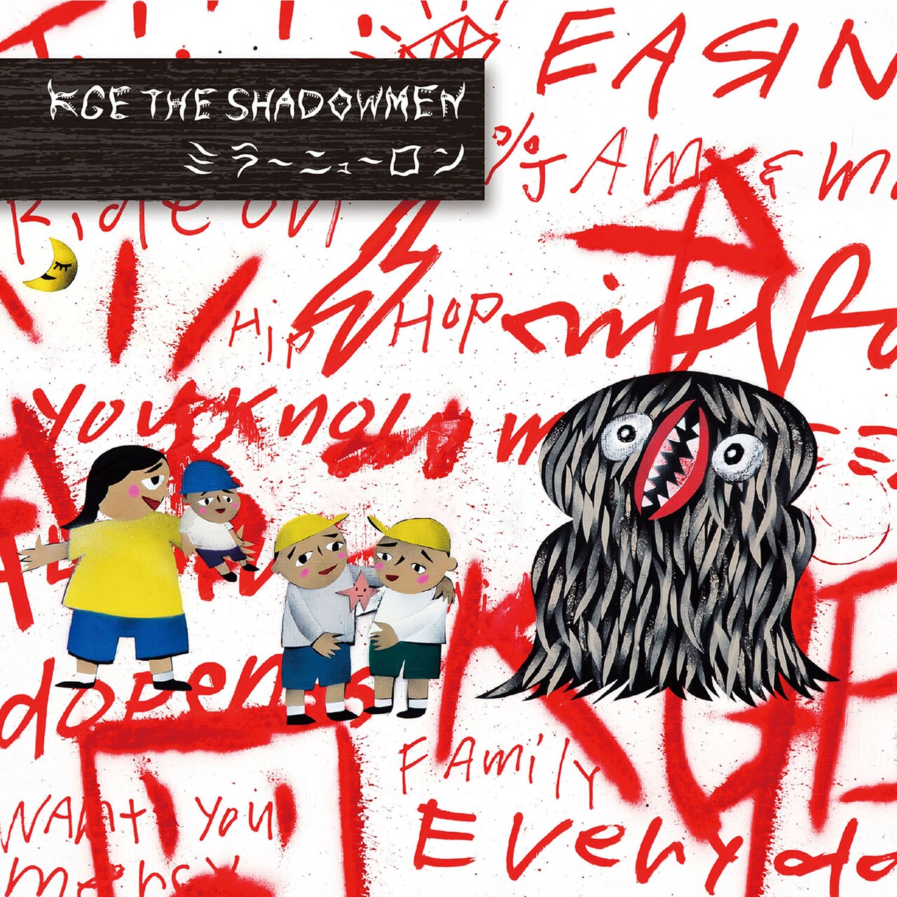 KGE THE SHADOWMENの2ndアルバムに鎮座DOPENESS、HUNGER、16FLIP、OMSBら参加