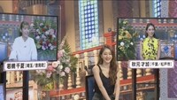 左から若槻千夏、みちょぱ、秋元才加。 (c)日本テレビ