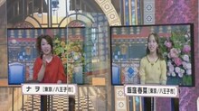 左からナヲ、飯窪春菜。(c)日本テレビ