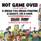 渋谷のライブハウスTHE GAMEがクラウドファンディングで存続のための支援募る「NOT GAME OVER」
