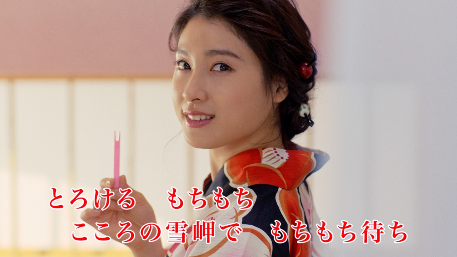 土屋太鳳「恋と雪見のお作法」MVのワンシーン。