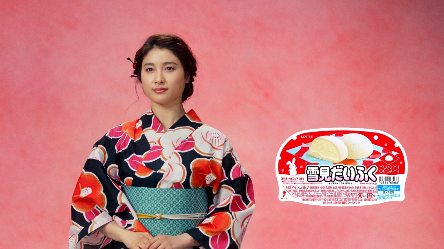 土屋太鳳「恋と雪見のお作法」MVのワンシーン。