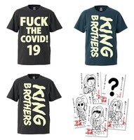 「FUCK THE COVID!」オフィシャルグッズ