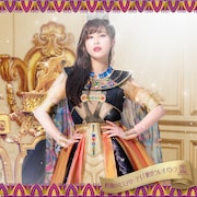 放課後プリンセス「灼熱のミステリーアイ / 絶世クレオパトラ」舞花 versionジャケット