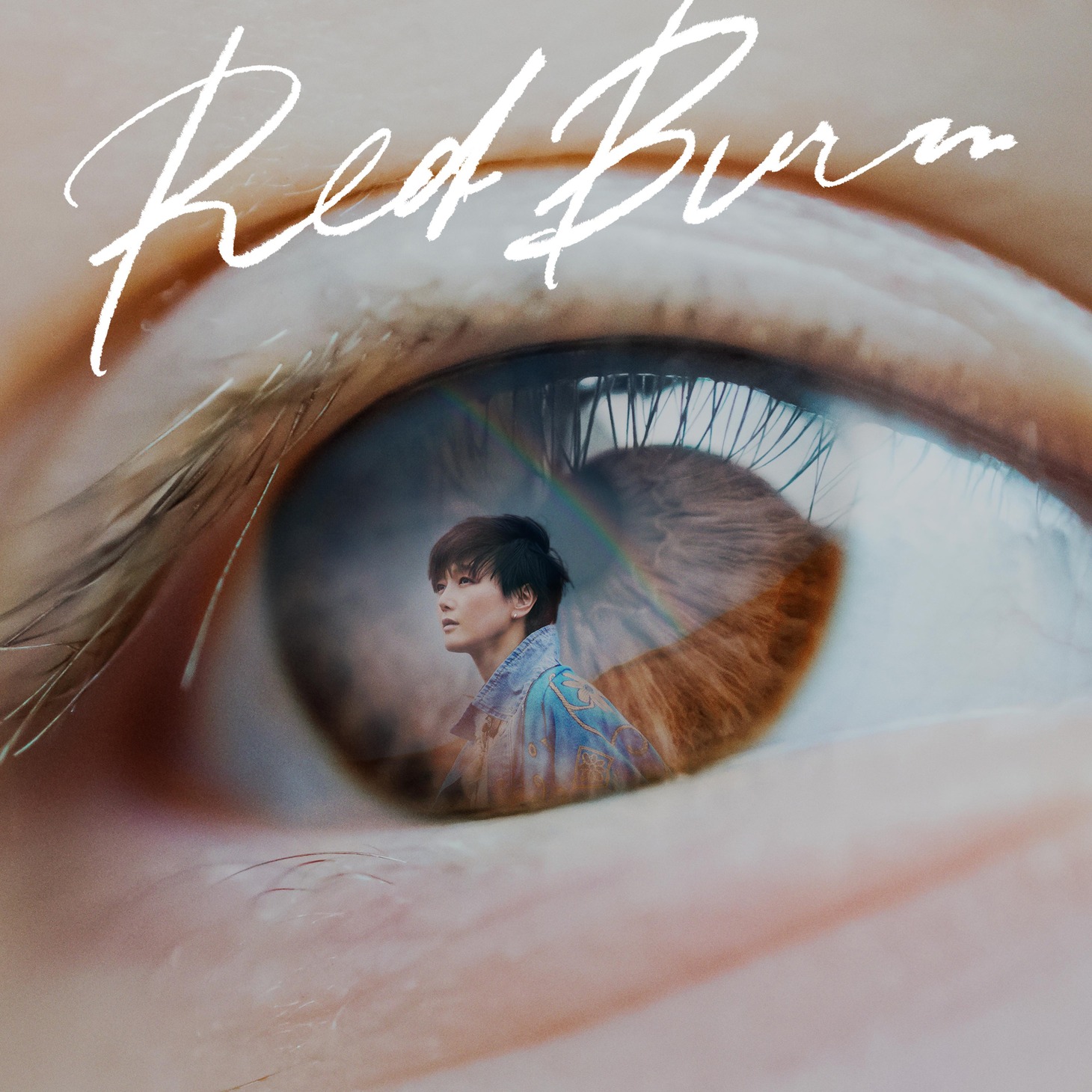 三上ちさこ「Red Burn」配信ジャケット