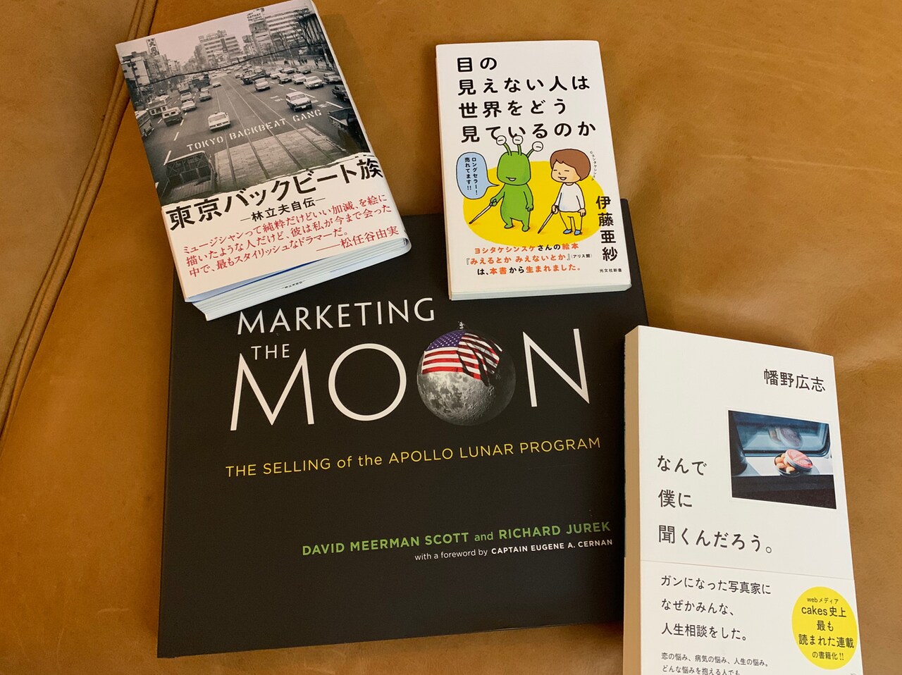 矢野顕子が最近気に入っている本。