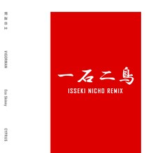 Cyprus「ISSEKI NICHO REMIX feat. Eco Skinny, 釈迦坊主, VIGORMAN」配信ジャケット