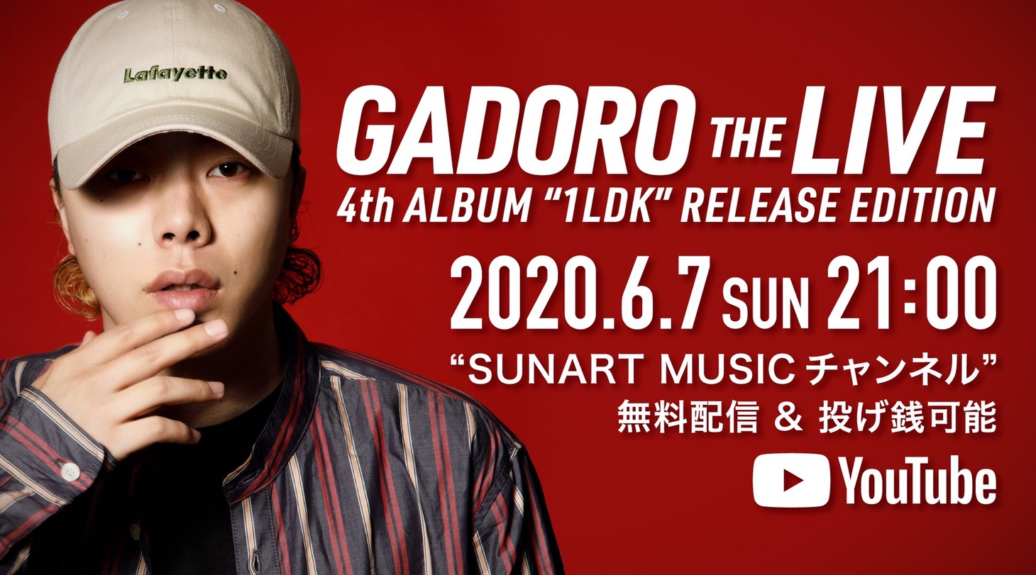 GADORO 4th ALBUM「1LDK」RELEASE ONLINE LIVE「GADORO THE LIVE」告知ビジュアル
