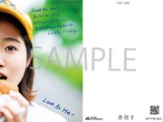 杏沙子「ノーメイク、ストーリー」Amazon.co.jp限定特典のポストカードE。