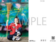 杏沙子「ノーメイク、ストーリー」WonderGOOおよび新星堂限定特典のポストカードD。