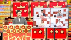 Snow Man阿部亮平「ミラクル9」でリモートクイズ、くりぃむしちゅー有田から「ずいぶん売れたな」