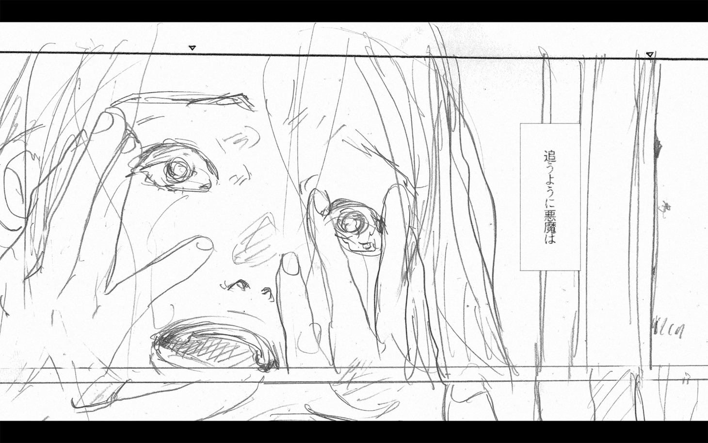 くるり「心のなかの悪魔」ミュージックビデオより。